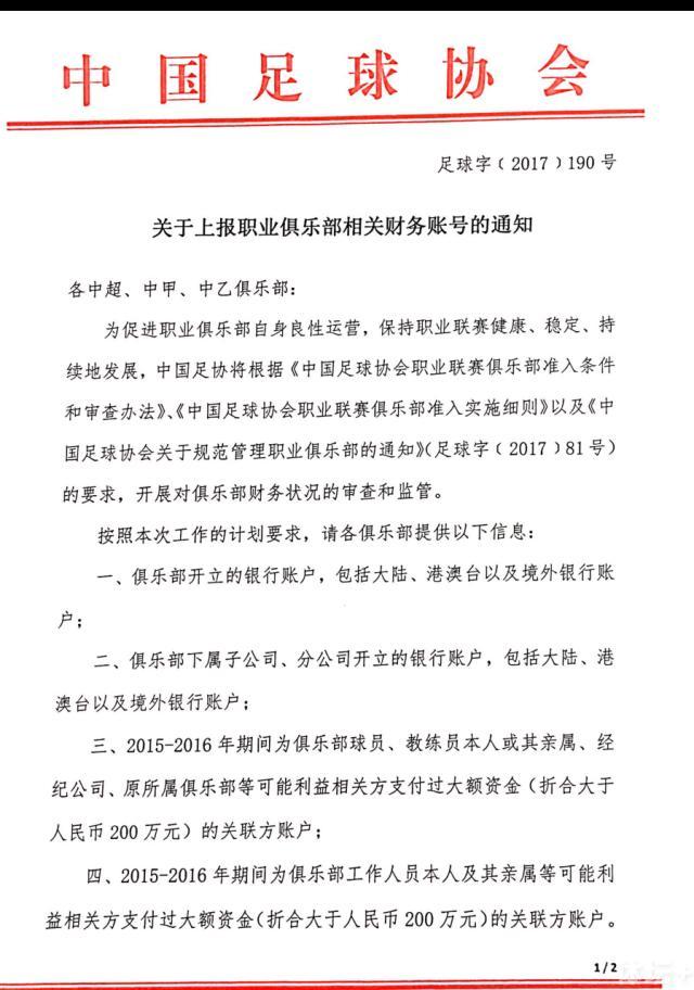 这场胜利改变了皇马对于赫罗纳的看法，现在他们认为赫罗纳是可以为冠军而战的球队。